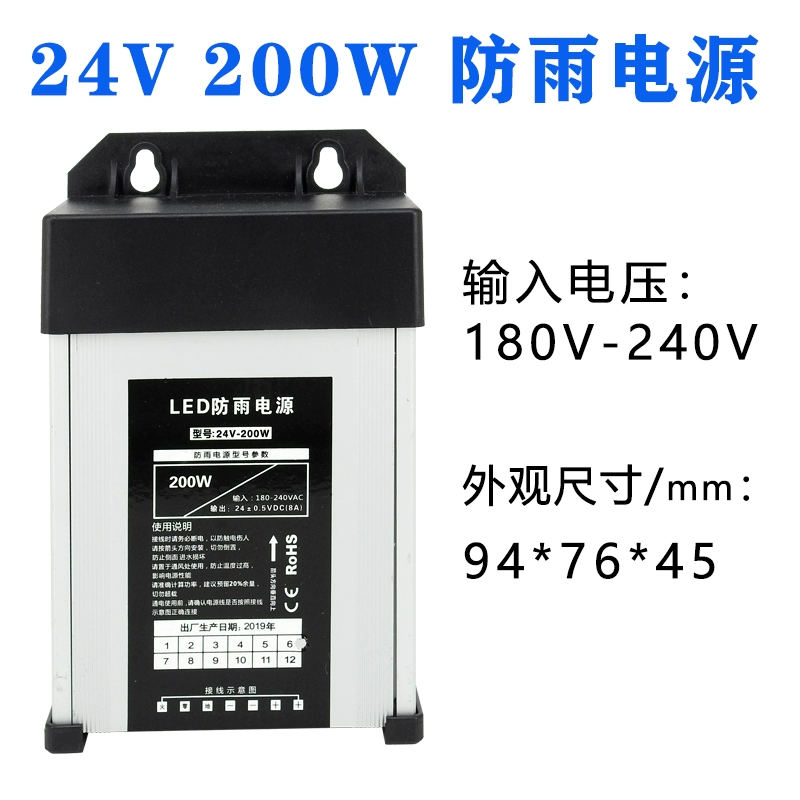 220v sang 110v Đèn LED chống mưa chuyển mạch cung cấp điện 5v12v24v400w200w300w biến áp ngoài trời hộp đèn dấu hiệu nhân vật phát sáng lioa 600va nguồn 24v ra 12v