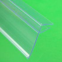 Drugstore special glass laminate label strip PVC plastic price strip on the card transparent 1 m 6-9 bayonet direct supply