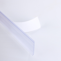 PVC price strip paste type supermarket storage shelf price strip plastic sticky flat strip label strip 3CM Shanghai recommended