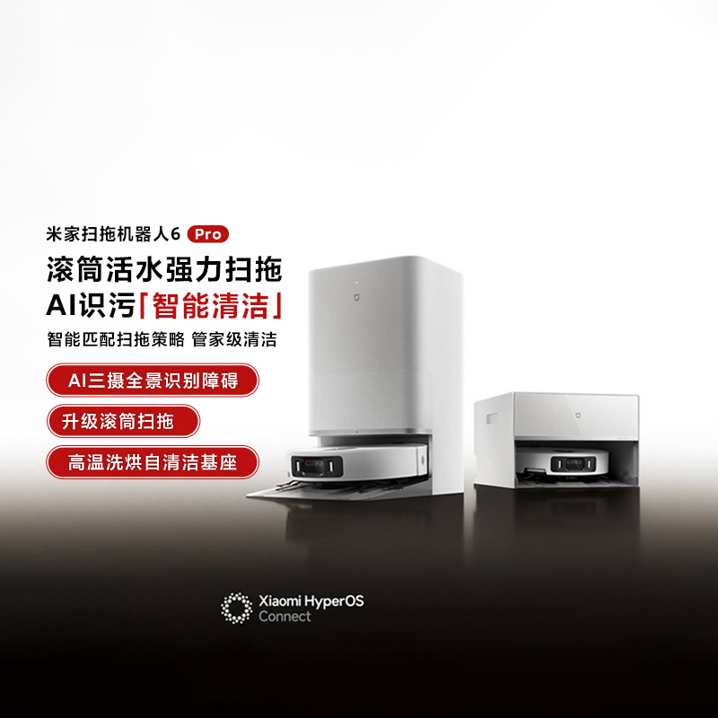 Xiaomi Mijia Sweeping and Mopping Robot 6Pro Home Self-Cleaning Sweeping and Mopping All-In-One High Suction Intelligent Ai Floor Cleaning Machine