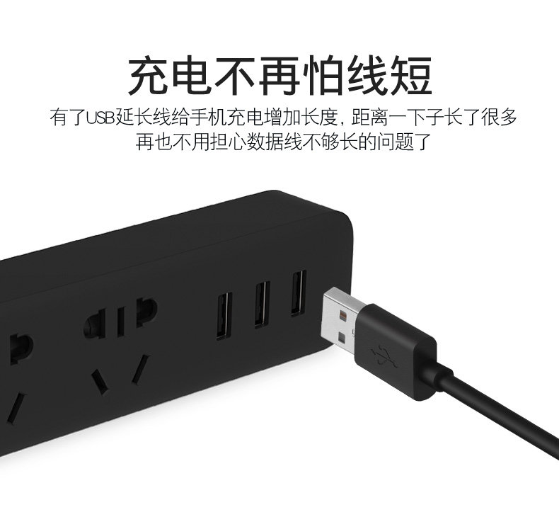 Prolongateur USB - Ref 436530 Image 5