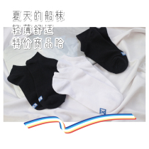 Special price womens spring and summer boat Socks pure cotton texture soft and soft