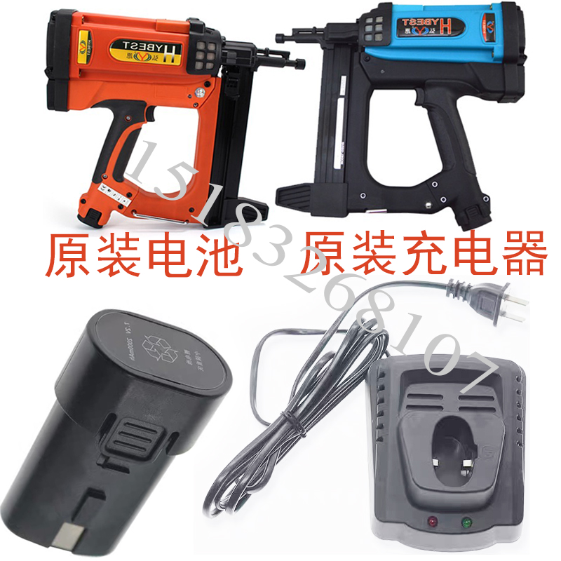Hirowilling Gas Shooting Nail Gun Accessories Lithium Battery Gas Gun Battery Day Work Gas Gun Lithium Battery Charger