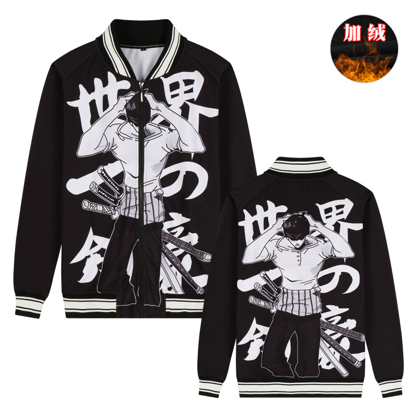 One Piece Anime Around Nautical King Sauron White Beard Ais Luffy Plus Velvet Jacket Boy Baseball Shirt Sweatshirt