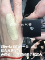 Бархатный матовый фундамент стержень Сибири#L1