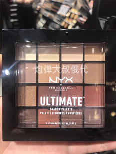 NYX ULTIMATE 16 цвет теней Диск 03WARM Нейтралы 268 замена поколение / россия покупка