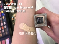 Liangcai Long -Gobi# L3