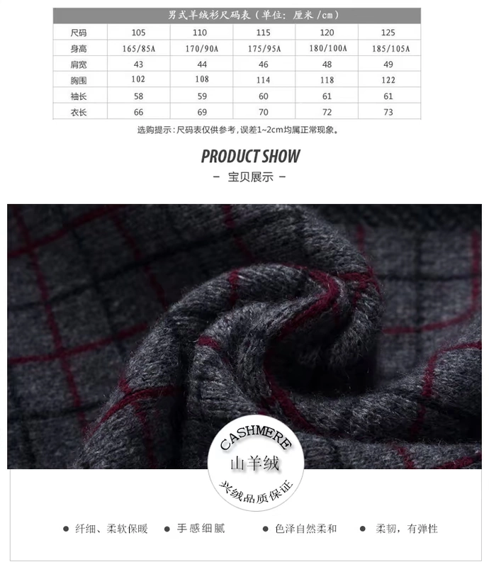 2018 mới cho nam áo len cashmere tinh khiết Túi đeo cổ chữ V cho nam - Áo len Cashmere