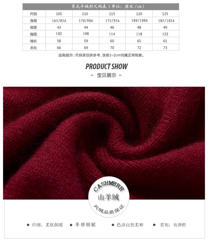 Sản phẩm mới thanh niên áo len cashmere nam cổ tròn raglan tay áo Thời trang Hàn Quốc áo len dệt kim mùa thu và quần áo mùa đông nam - Áo len Cashmere