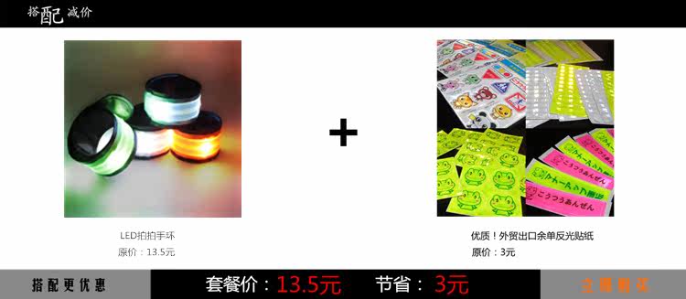 Sticker pour vélos - Ref 2280774 Image 3