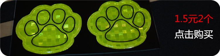 Autocollant pour vélo - Ref 2280558 Image 3