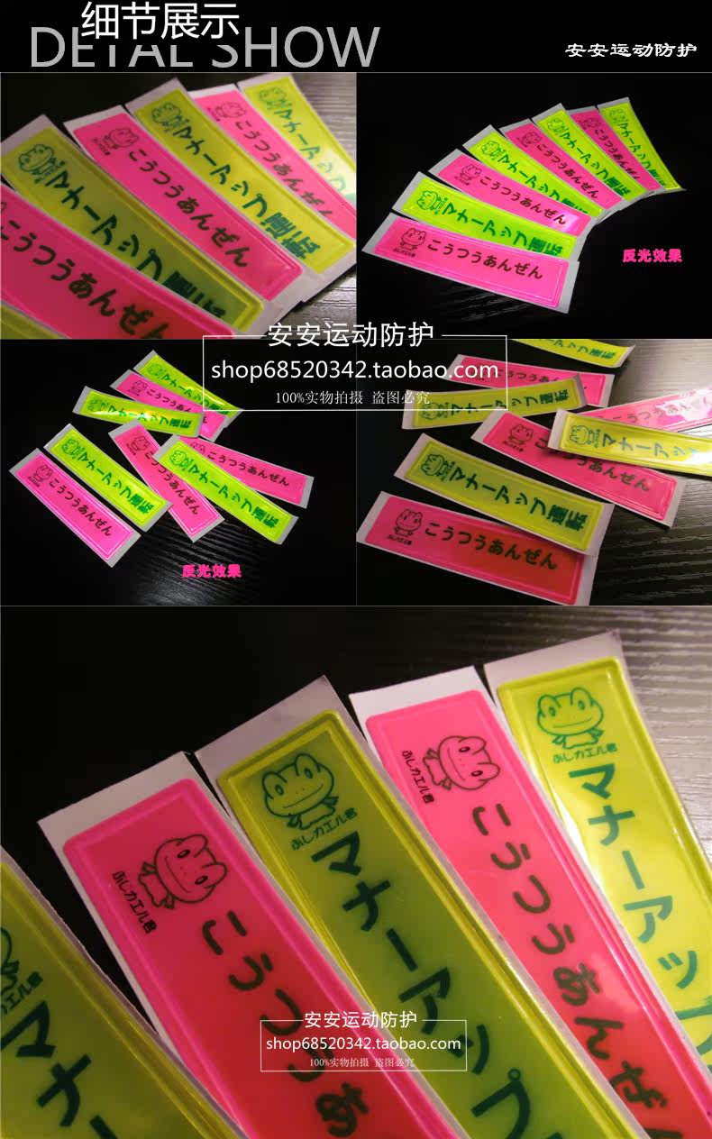 Sticker pour vélos - Ref 2280774 Image 7