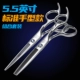5.5 -INCH MODEL HAND