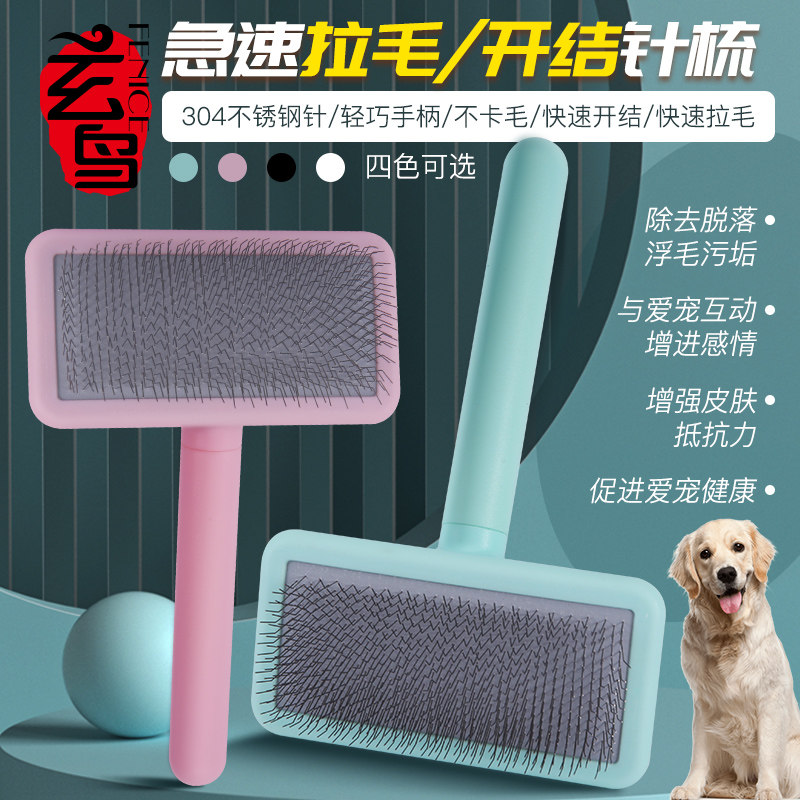 Genbird Pet Comb Professional Cat Dog Rabbit Hair Brush Beauty Depub Hair Shop Special Lafur Fluffy Knotted Needle Comb