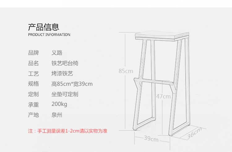 Cafe ngoài trời ghế giải trí nội thất khách sạn tại chỗ cuốn sách Mỹ ghế sắt rèn ghế gỗ rắn phân cao - Đồ gỗ ngoài trời bàn ghế ngoài trời đẹp