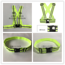Reflective strap Belt Reflective elastic elastic strap Sanitation traffic Reflective elastic belt Color remarks