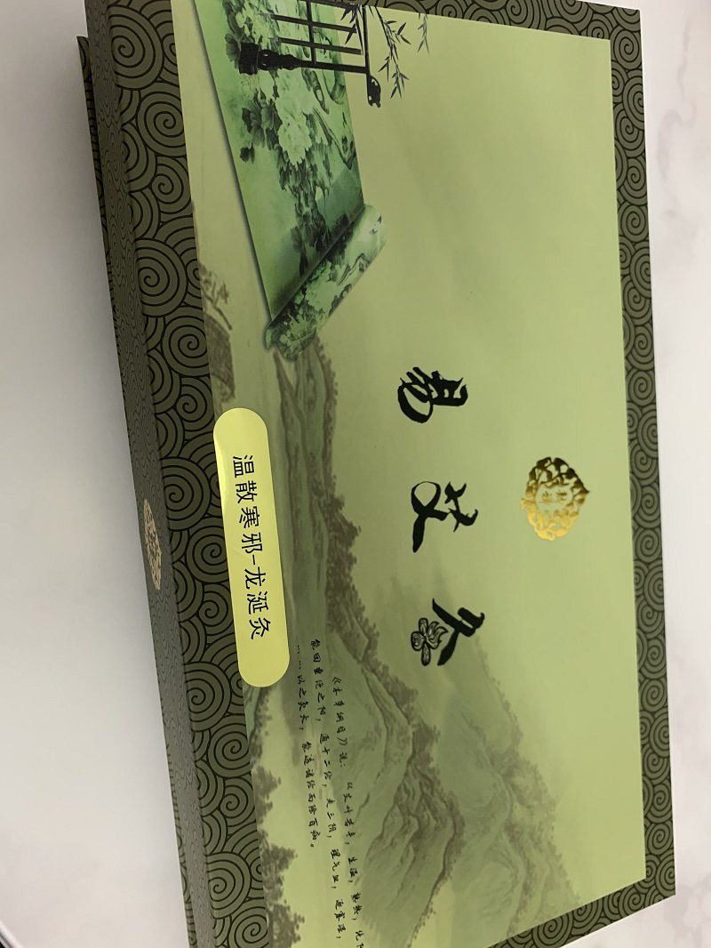 Bodhi Tree Ai Yi Easy Moxibustion Full Body Meditation Moxibustion Plum Blossom Moxibustion Easy Rave Smoke Free Ai Pillar Monarch Bamboo Liman Dragon Salivation Moxibustion