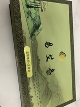 Bodhi tree Ai Yi moxibustion Whole body static meditation Chinese moxibustion plum blossom moxibustion easy edge smokeless Ai Zhu Junzhu Li Dragon sip moxibustion