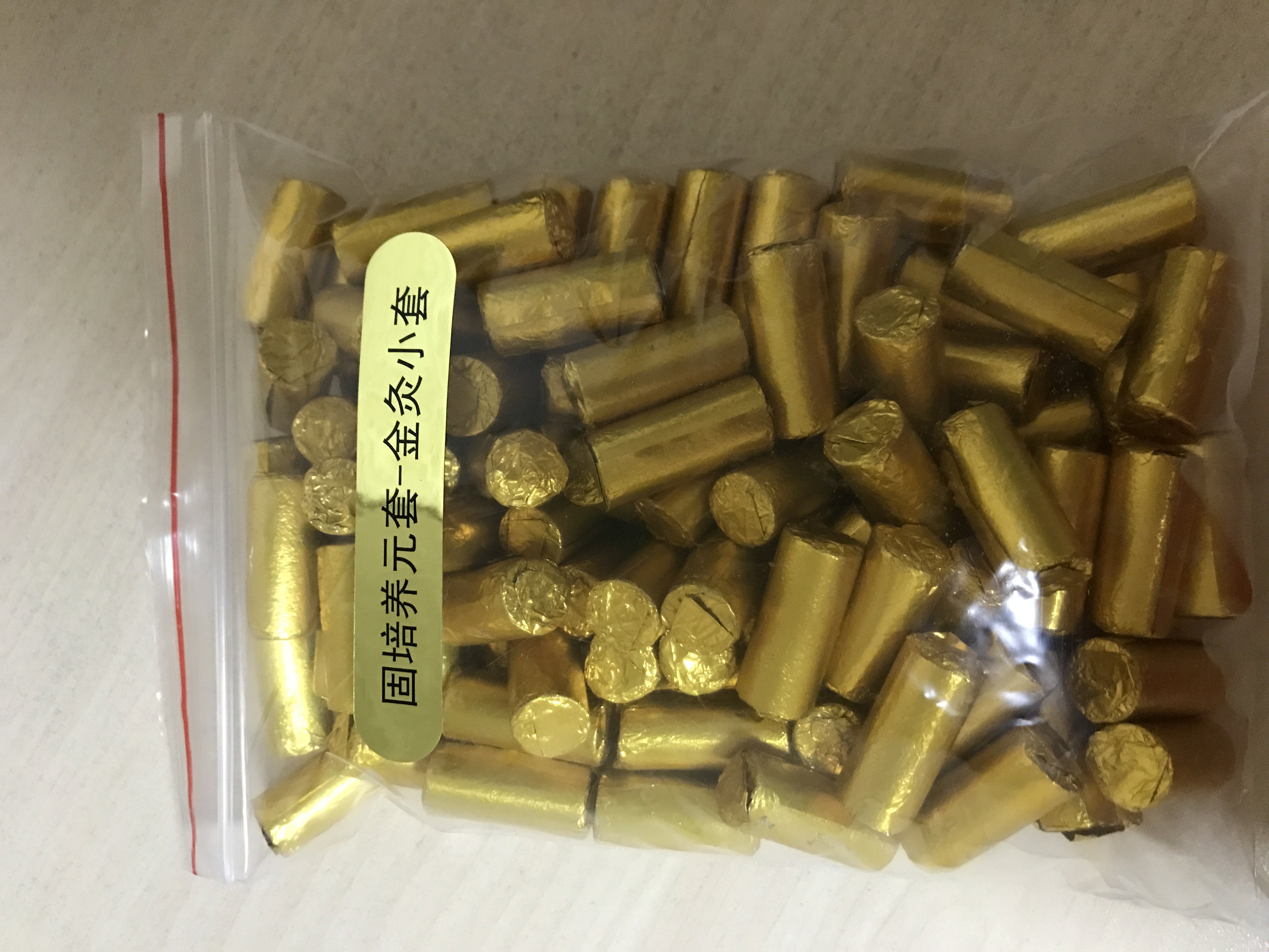 Waist Moxibustion Grain Bodhi Tree Yi Moxibustion Moxibustion Edge Sedative Moxibustion Moxibustion Smokeless Moxa Stick Aizhu Aizhu Grain Stick Source Salivary Moxibustion