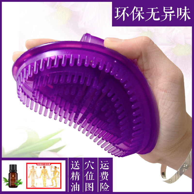Brush soft silicone rubber brush leg chest general head five lines of network routing instrument beauty salon brush