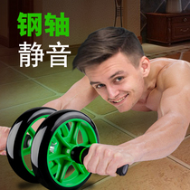 Steel shaft abdominal muscle wheel fitness equipment home male abdominal muscle training vest line abdominal retractor female roller silent abdominal wheel