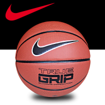 Nike basketball leather feel Youth outdoor cement ground wear-resistant street flower ball anti-skid No. 7 basketball