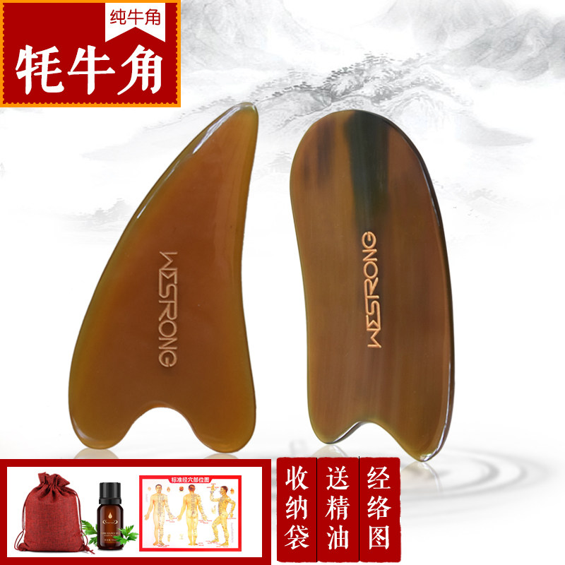 Natural horn scraping plate Home Three sets of full body neck facial dialing ribs Rod Buffalo Horn Beauty Dredging Meridians-Taobao