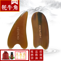 Natural horn scraping board household three-piece full body neck facial plank stick buffalo horn beauty dredge meridians