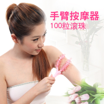 Arm massager arm calf Japanese manual roller home kneading multifunctional thigh calf muscle artifact