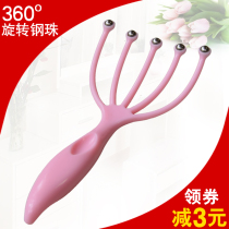 Head massage claw Meridian brush to relieve itching scalp acupoint kneading Japanese headache octopus head massager artifact