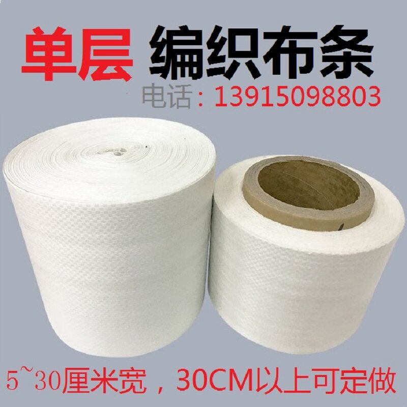 Snakeskin bag packaging wire copper wire rod single-layer braided aluminum alloy profile winding packaging machine with film packaging belt