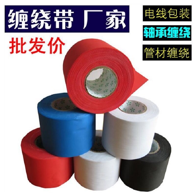 Plastic wrapping belt bearing winding belt waterproof packing belt door and window accessories guardrail winding cloth plastic packaging skin