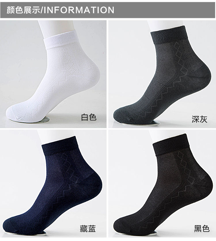 Vớ cotton nam mùa xuân và mùa hè siêu mỏng ống ngắn cho nam vớ thủy triều khử mùi thấm mồ hôi ống cotton mùa hè - Vớ nam vớ trắng