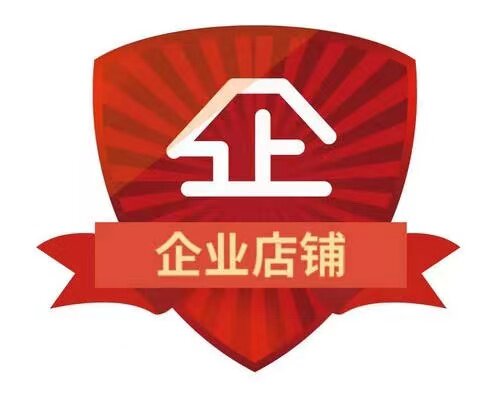 俞宏鞋业