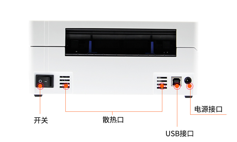 Qi Rui QR-488 / QR488BT Bluetooth Taobao Express Express Máy in điện tử Máy in đơn Máy tính xách tay Điện thoại di động Chung Micro-Business Đặc biệt Tự dính Nhãn Mã vạch Giao hàng In Máy Đơn - Thiết bị mua / quét mã vạch
