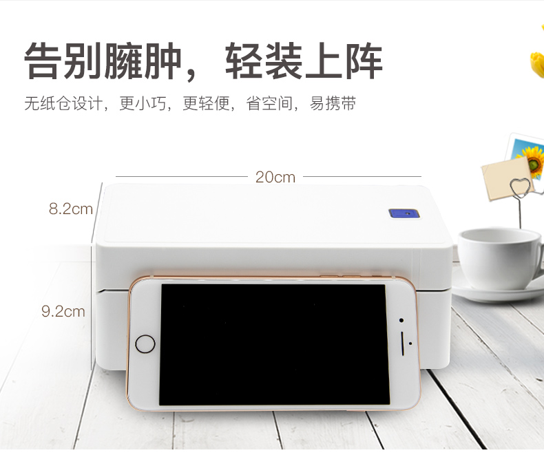 Qi Rui QR-488 / QR488BT Bluetooth Taobao Express Express Máy in điện tử Máy in đơn Máy tính xách tay Điện thoại di động Chung Micro-Business Đặc biệt Tự dính Nhãn Mã vạch Giao hàng In Máy Đơn - Thiết bị mua / quét mã vạch