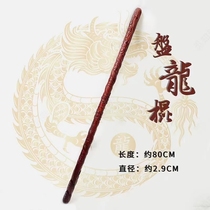 Rosewood dragon stick large size high oil and high density