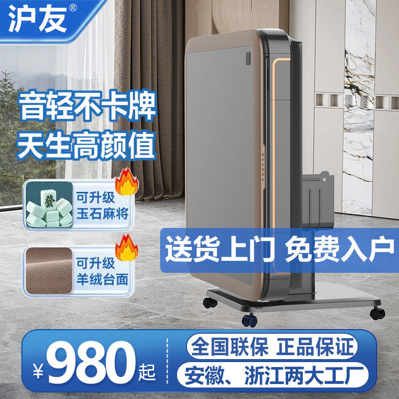 Shanghai-friendly folding mahjong machine fully automatic home dining table dual-use multifunctional four-mouth machine bass over mountain bike mahjong table-Taobao