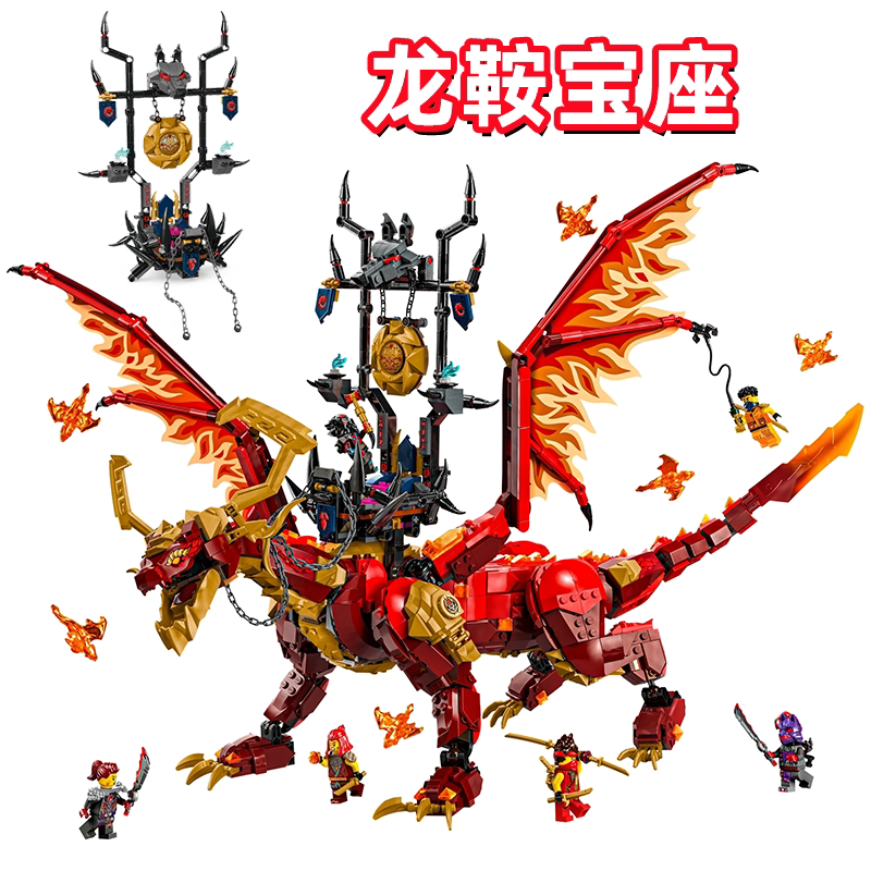 New Birthday Gift Building Blocks Ninjago Series 71822 Mighty Sorcerer Dragon Shenlong Assembly Toy for Children