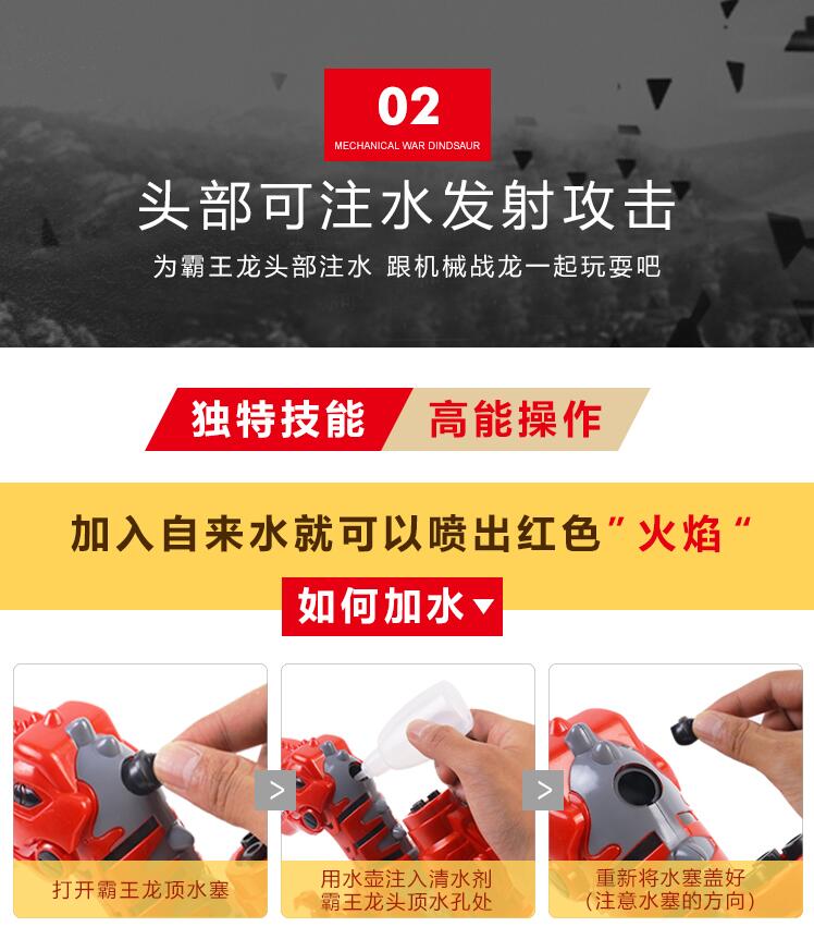Rồng lửa công nghệ cao thông minh điều khiển từ xa khủng long Robot Tyrannosaurus 8 đồ chơi cậu bé 4-5-6-7 tuổi 9 đồ chơi trung thu cho bé