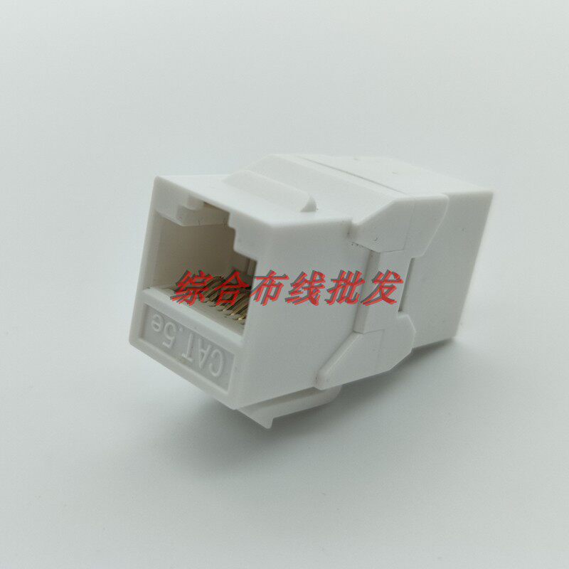 Straight-through unshielded network module network cable docking module CAT5E free data module rj45 docking connector