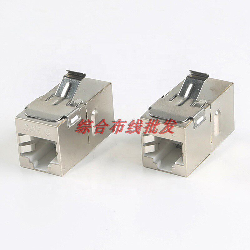CAT6 straight-through shielded network module six types of RJ45 network cable pair connector network cable double-pass extender can be OEM
