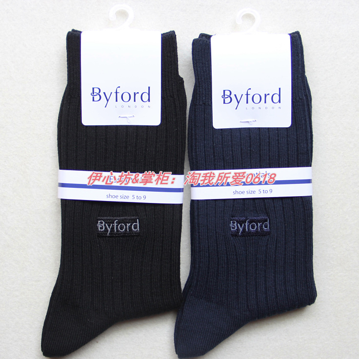 Hong Kong Store Uk Byford (Baifu) Solid Color Men's Cotton Socks 9007Ct Hong Kong Store Uk Byford (Baifu) Solid Color Men's Cotton Socks 9007Ct