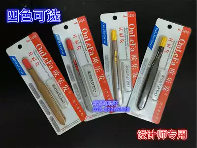 Imported Oulefa art knife Tajima NT art knife quality stainless steel craft knife engraving knife Wallpaper knife