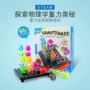 Thinkfun trọng lực mê cung cờ đồ chơi bóng mạnh nhất câu đố não học sinh 3d bóng ba chiều mê cung - Đồ chơi IQ hoạt hình búp bê