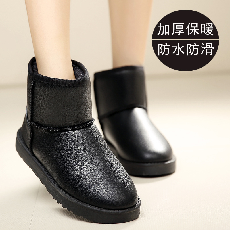 Bottes mi-saison femme en En plastique - Ref 3250814 Image 1