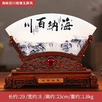 Gl haina baichuan liuli Jade Screen