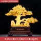 MH Small Sand Gold № 2 добро пожаловать