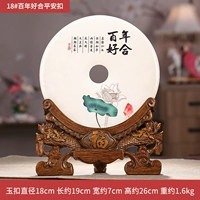 BJA18CM Centennial Good Jade Jade Ping As Guckle