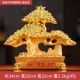 BJ Golden Mid -Number Recruitment Tree+отправка Lahua